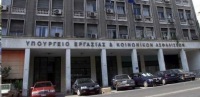 126.000 έφτασαν οι αιτήσεις για την Επιταγή Εισόδου στην Αγορά Εργασίας