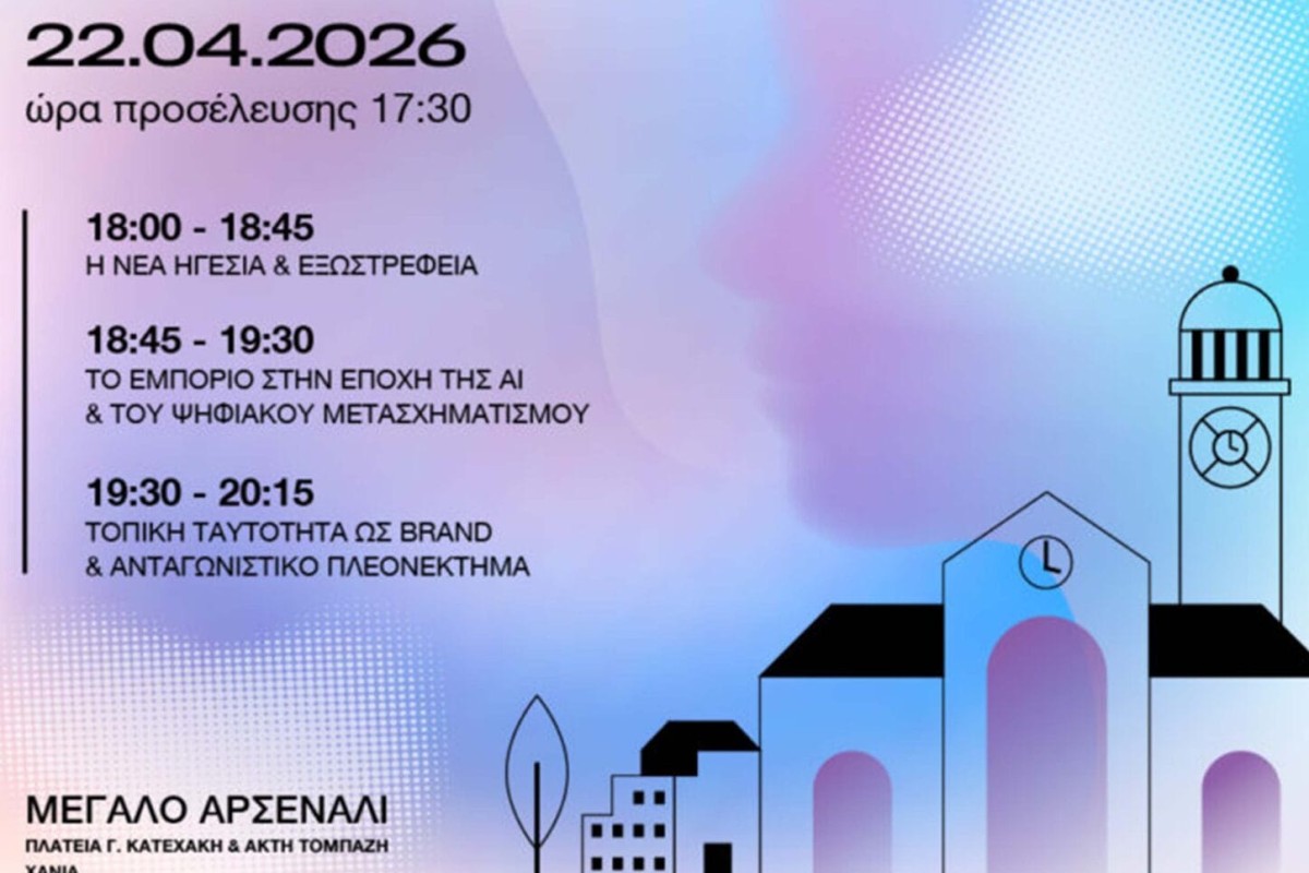 The Next Era of Local Commerce