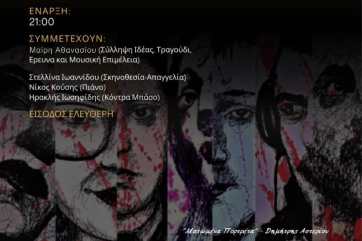 Μία εβδομάδα που δεν κατάφερε να γίνει μεγάλη