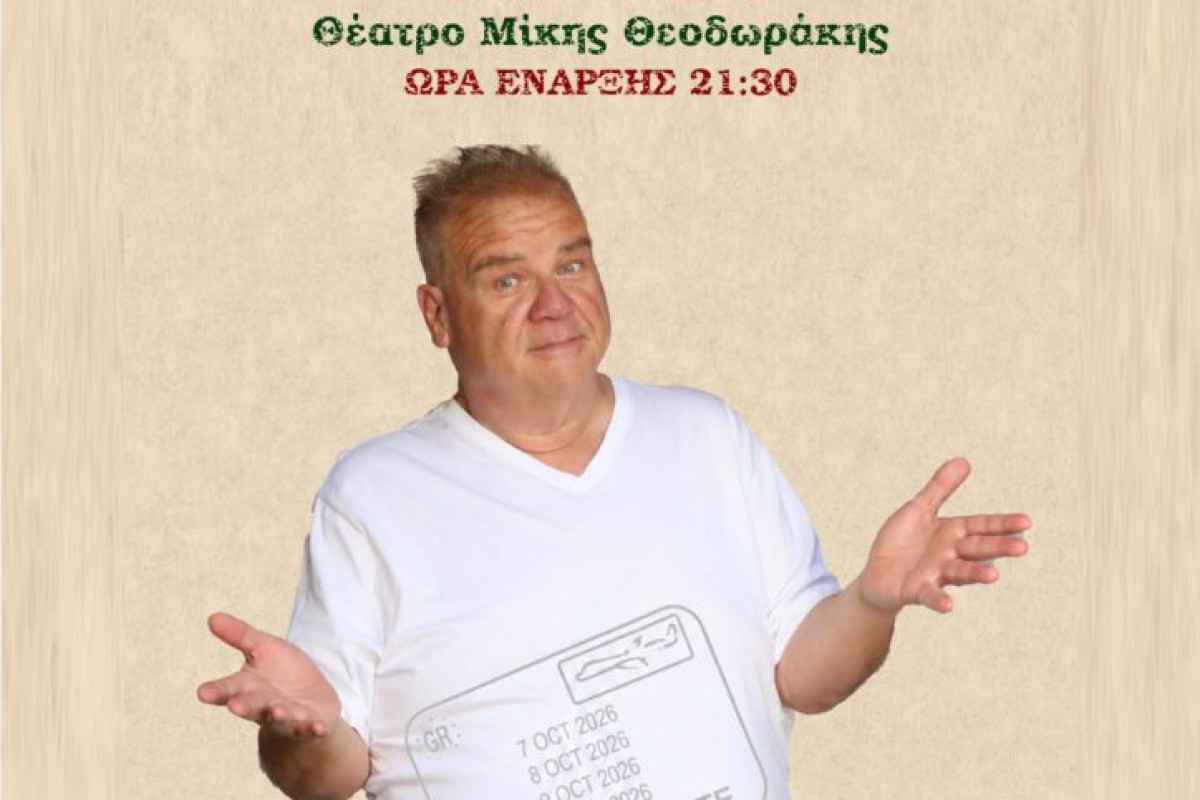 Angelo Tsarouchas - Diaspora Tour
