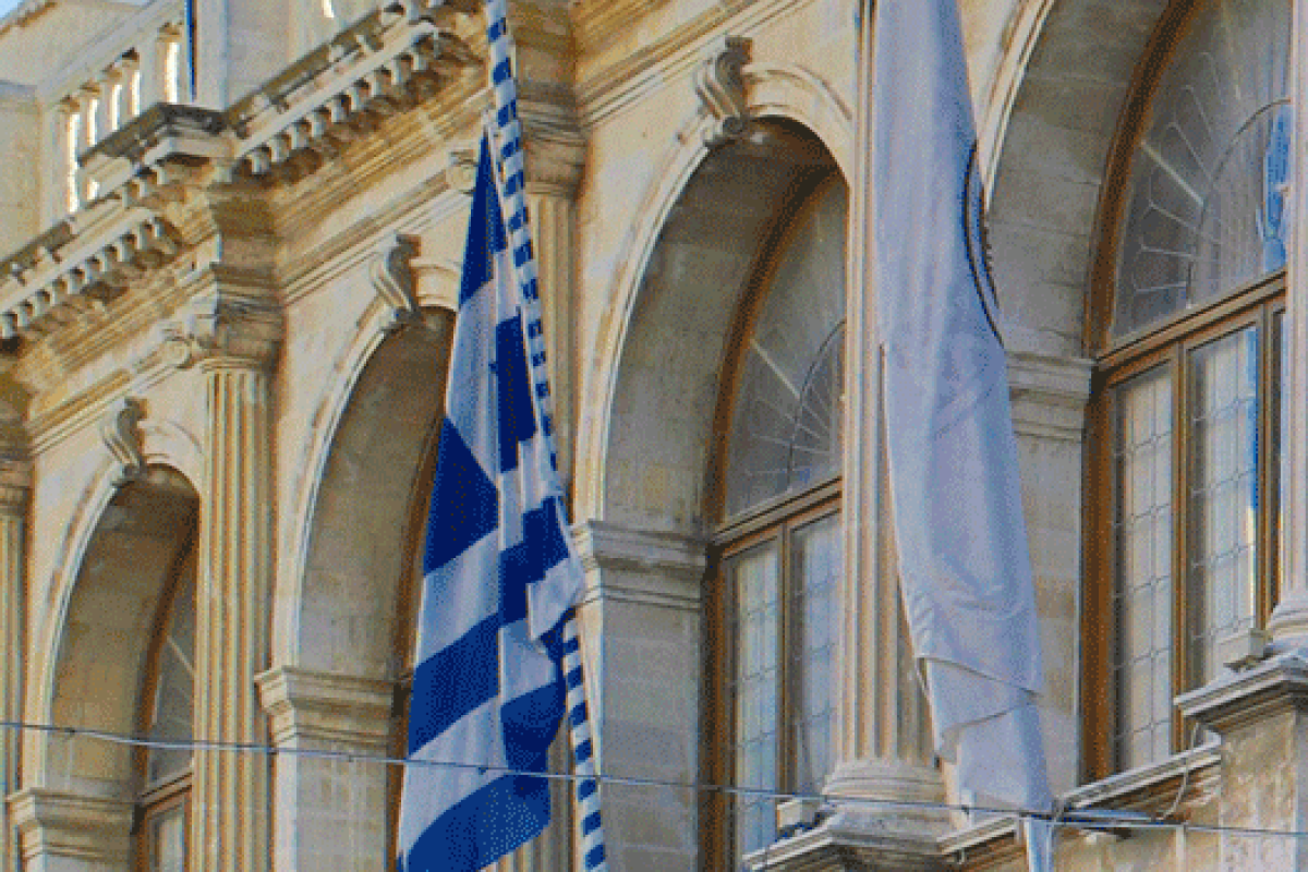 Τελετή απονομής του 4ου βραβείου «Δημήτριος Βικέλας»