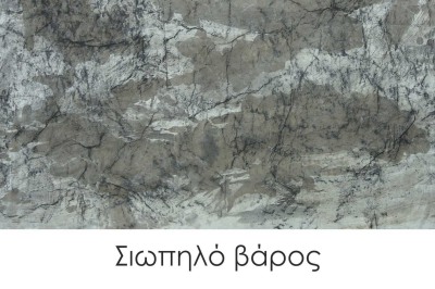 Ατομική έκθεση Γιούλης Γαροφαλάκη «Σιωπηλό βάρος»