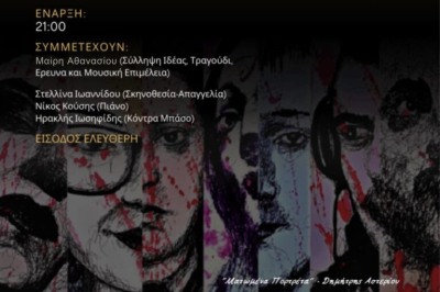 Μία εβδομάδα που δεν κατάφερε να γίνει μεγάλη