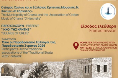 Παγκόσμια Ημέρα Τουρισμού 2026