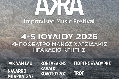 Akra Festival