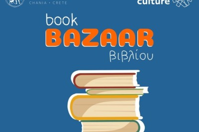 Βazaar Βιβλίου στο Μεγάλο Αρσενάλι