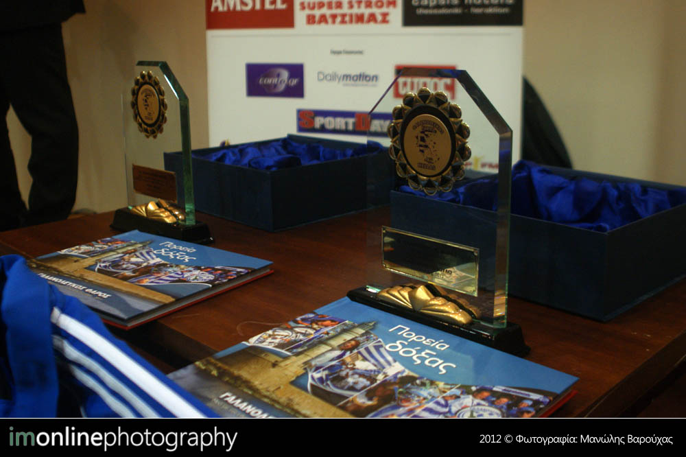 Παρουσίαση του λευκώματος Πορεία Δόξας