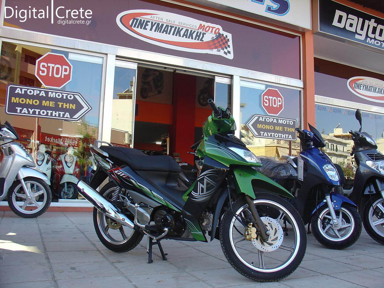 Νέο SYM Citycom 300cc και Modenas X-City 135cc