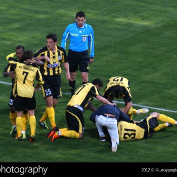 Εργοτέλης - Κέρκυρα 1-0