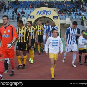 Εργοτέλης - Ατρόμητος 2-2