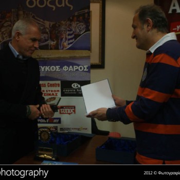 Παρουσίαση του λευκώματος Πορεία Δόξας