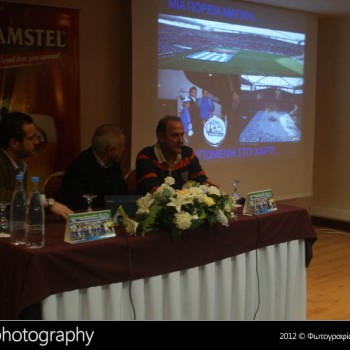 Παρουσίαση του λευκώματος Πορεία Δόξας