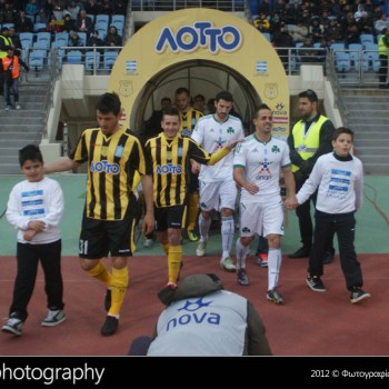 Εργοτέλης - Παναθηναϊκός 0-2