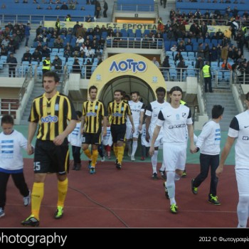 Εργοτέλης - ΟΦΗ 0-1