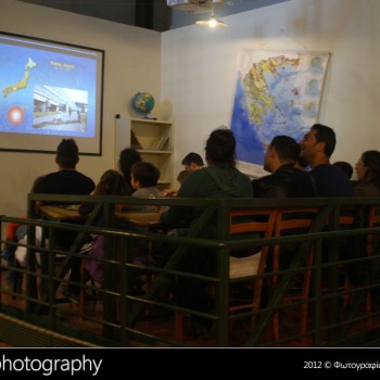 Μια βόλτα στο Μουσείο Φυσικής Ιστορίας