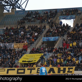Εργοτέλης - Λεβαδειακός 0-1
