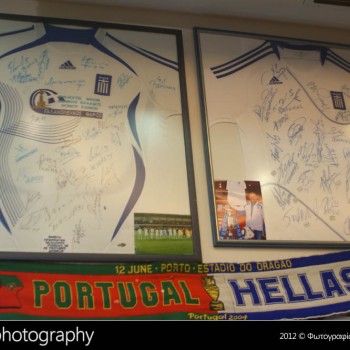 Το μουσείο της Εθνικής