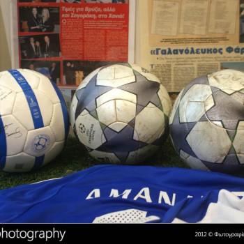 Το μουσείο της Εθνικής