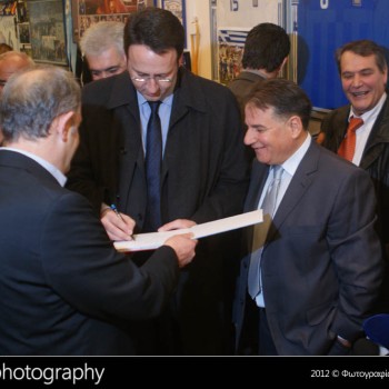 Η γιορτή του Γαλανόλευκου Φάρου