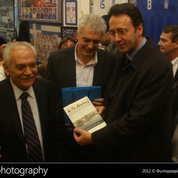 Η γιορτή του Γαλανόλευκου Φάρου