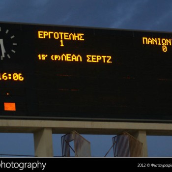 Εργοτέλης - Πανιώνιος 1-0