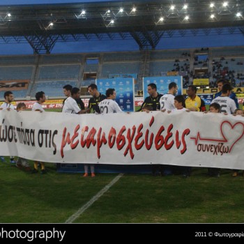 Εργοτέλης - Δόξα Δράμας 2-1