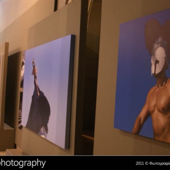 Έκθεση Κόμη και Φώς 12+