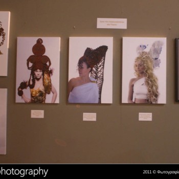 Έκθεση Κόμη και Φώς 12+