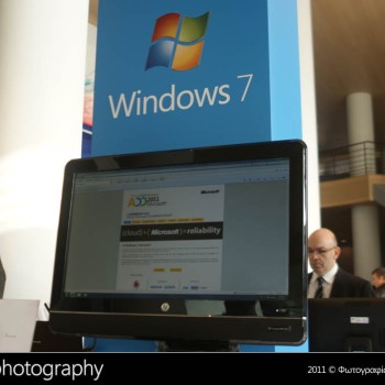 Microsoft Annual Digital Dialogue 2011