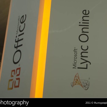 Microsoft Annual Digital Dialogue 2011