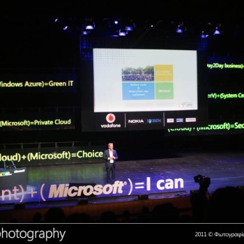 Microsoft Annual Digital Dialogue 2011