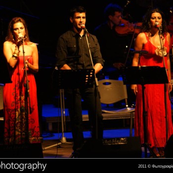 Εργοτέλης και Θεοδωράκης ξανά μαζί