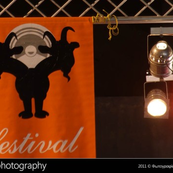 Radioactive Festival 2011