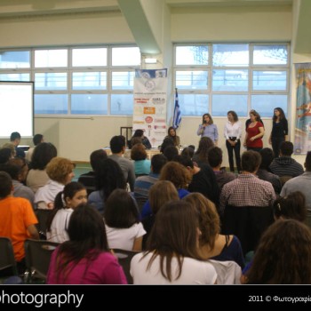 Βράβευση αθλητών ΓΕΗ