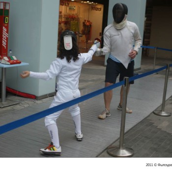 Πανόραμα Ολυμπιακών αθλημάτων μέρος 2