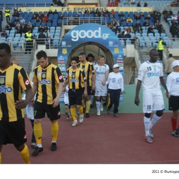 Εργοτέλης - Ηρακλής 1-0