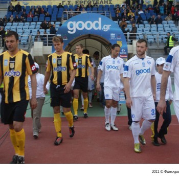 Εργοτέλης - Ατρόμητος 1-1