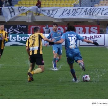 Εργοτέλης - ΑΕΚ 2-3