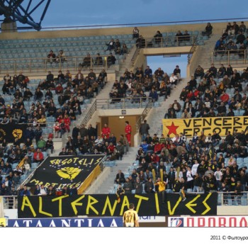 Εργοτέλης - Άρης 0-0
