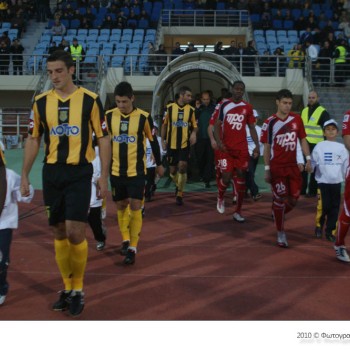 Εργοτέλης - Πανσερραϊκός 2-0