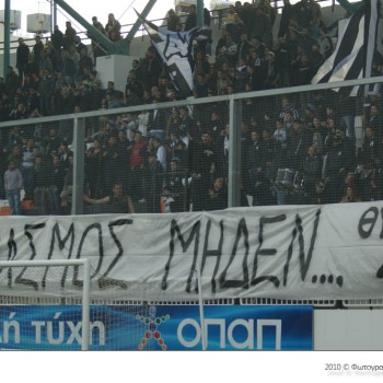 ΟΦΗ - Ηλυσιακός 4-1