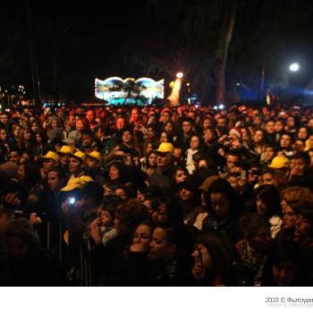 Φωταγώγηση Χριστουγεννιάτικου δέντρου 2010