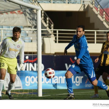 Εργοτέλης - Κέρκυρα 3-0