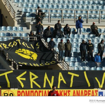 Εργοτέλης - Κέρκυρα 3-0