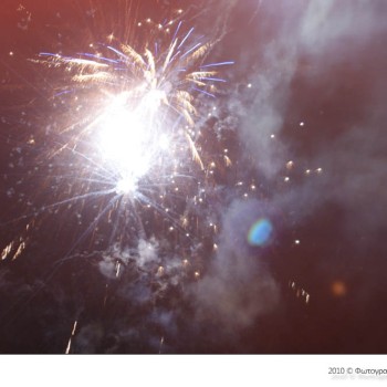 Οι Vegas στο Talos Plaza