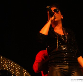 Οι Vegas στο Talos Plaza