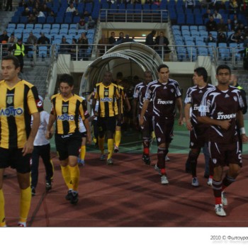 Εργοτέλης - Λάρισα 2-1