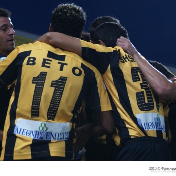 Εργοτέλης - Λάρισα 2-1