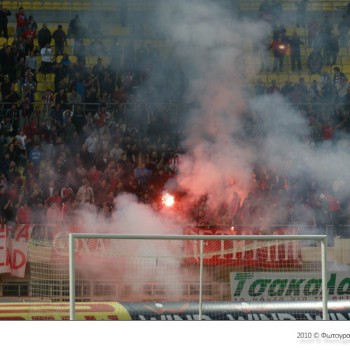 Εργοτέλης - Ολυμπιακός 0-2