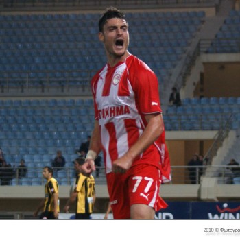 Εργοτέλης - Ολυμπιακός 0-2